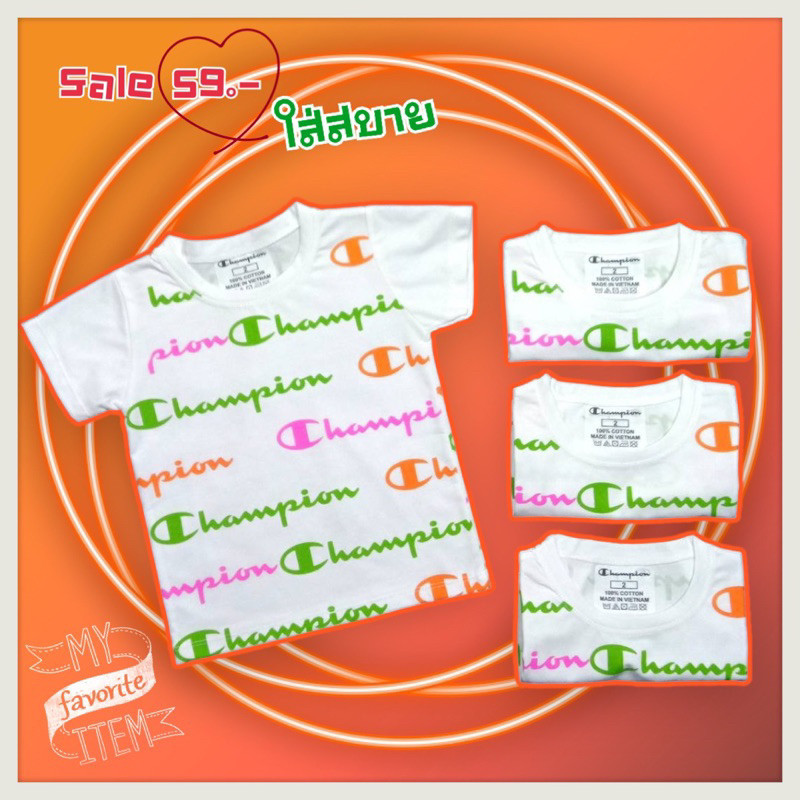 เสื้อยืดพิมพ์ลาย ผ้านุ่มมาก พิมพ์ลายแชมป์ในเนื้อผ้า สีสด ไม่หด ไม่ย้วย นุ่มเด้ง