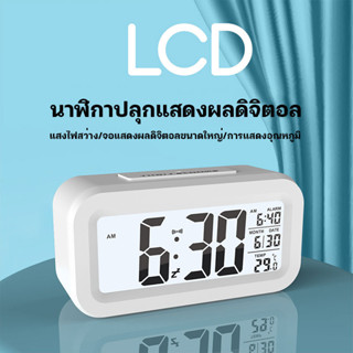 นาฬิกาปลุก พร้อมแสดงอุณหภูมิ เวลา วันที่ เดือน และสัปดาห์ เส…