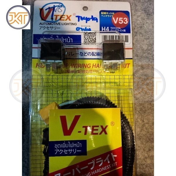 ส่งเร็ว V-Tex / F4 ชุดเพิ่มไฟหน้า สำหรับรถทั่วไป และ โตโยต้า ใช้ไม่เหมือนกัน ลูกค้าเลือกรุ่นก่อนสั่งนะคะ OEM