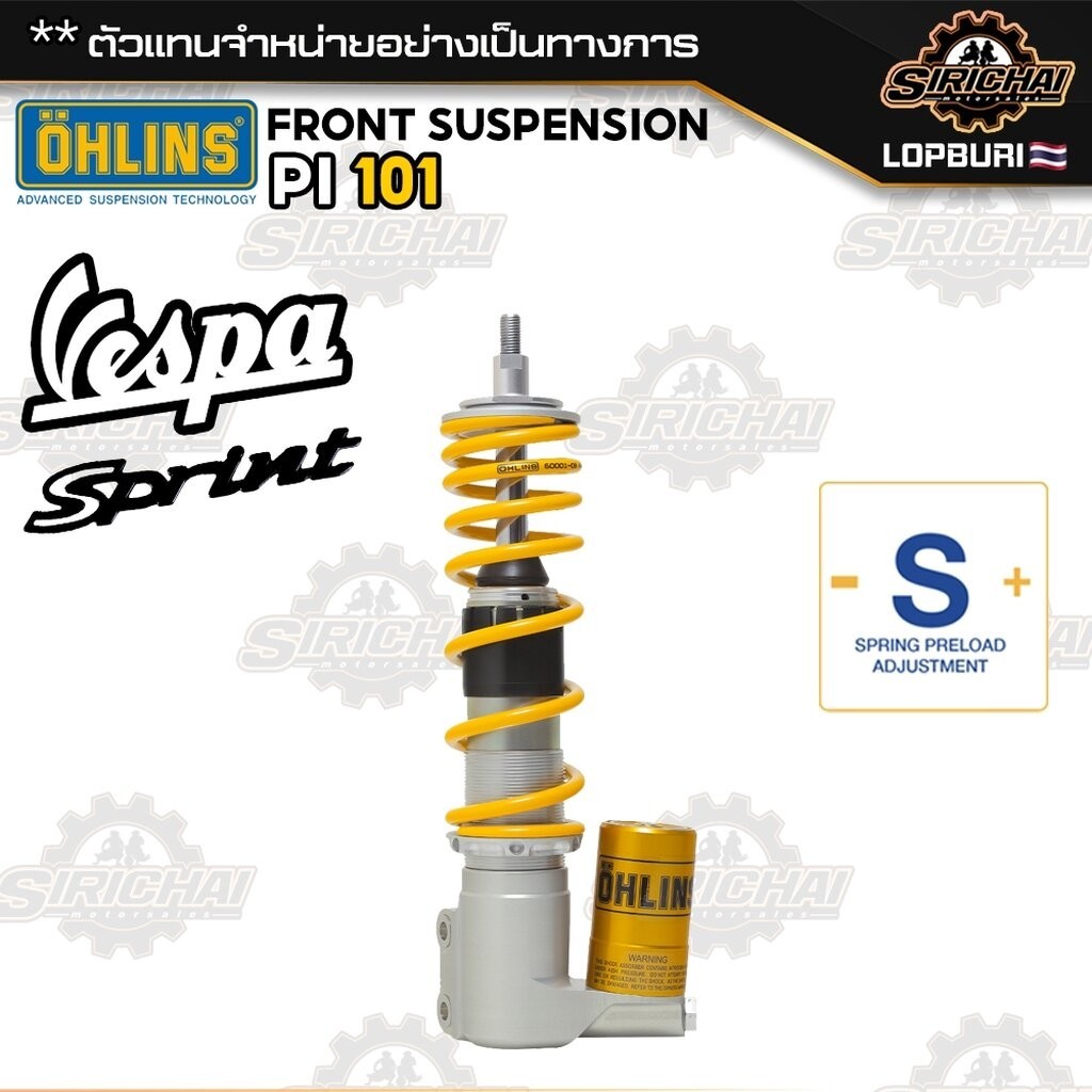 โช๊คหน้า Ohlins PI 101 Vespa Sprint ประกัน 2 ปี