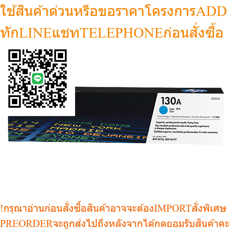 ผงหมึก CF351A ฟ้า HP