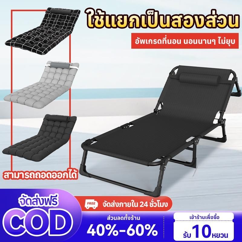 MOK เตียงพับได้ กว้างสุด75 CM เตียงพับเหล็ก ไม่ต้องป เตียงเดี่ยวพับไม่มีเสียงดังรบกวนง่าย ใช้งานง่าย นอนสบาย