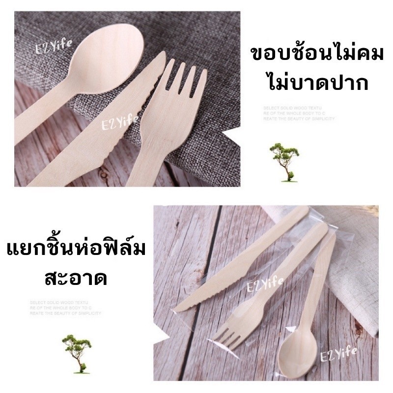 ช้อนไม้ ส้อมไม้ ซีลพลาสติกใสแยกชิ้น สะอาด มีของพร้อมส่ง ขนาด16เซน 14เซน 10เซน - รูปที่ 2