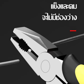 3ชิ้น/ชุด คีมตัด คีมช่าง​ 6 นิ้ว+8นิ้ว คีมปากจิ้งจก คีมปากจระเข้ ตัวคีมทำจากเหล็กกล้าโครเมียมอัลลอย