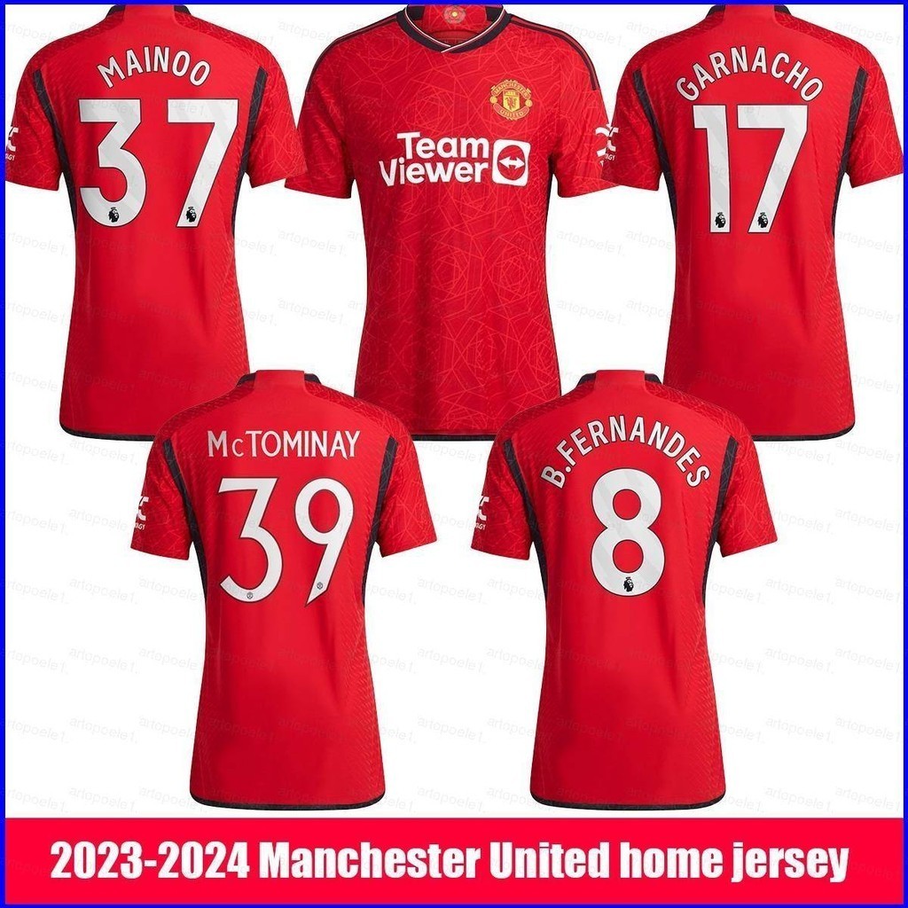 Bx 2023-2024 Premier League Manchester United Mainoo Garnacho Fernandes McTominay เสื ้ อยืด Plus ขนาด