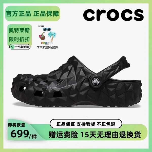 crocs แท้ รองเท้า crocs Crocs รองเท้ารูทุเรียนใหม่รองเท้าชายหาดลำลองรองเท้าแตะปิดหัวคู่กลางแจ้งรองเท้าผู้ชายและผู้หญิง