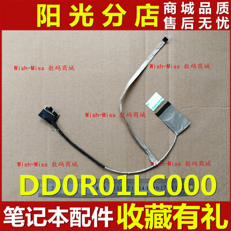 DELL尔INSPIRON 14R N4110 M4110 N4120 V3450 M411R 线