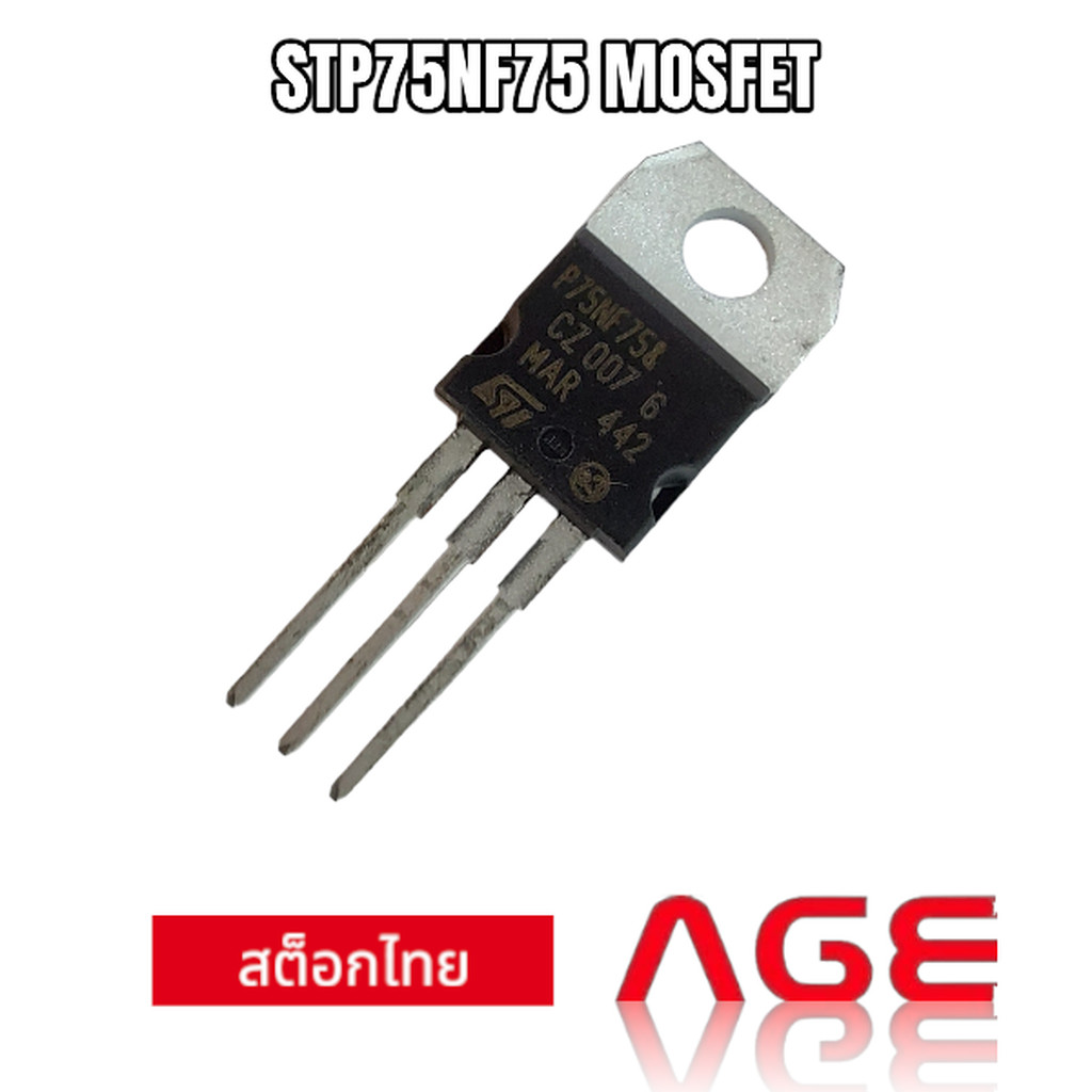 STP75NF75 P-Channel MOSFET