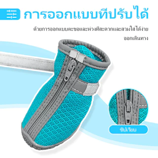 HamshMoc รองเท้าสุนัข 4 ชิ้น Anti Slip รองเท้าสุนัข Breathable Soft Soled รองเท้าลูกสุนัขสัตว์เลี้ยง Paws Protector สะท้อนแสงสําหรับเดิน