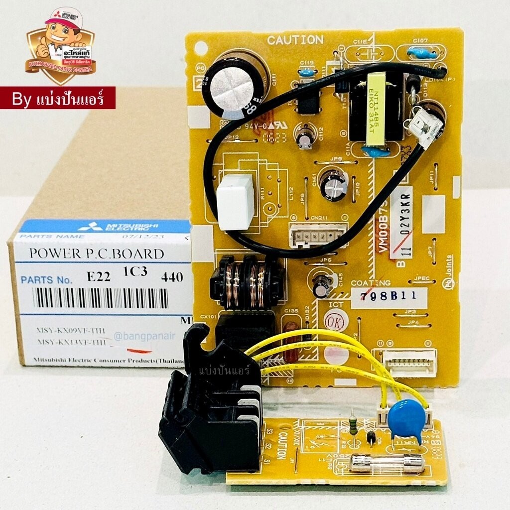 แผงวงจรคอยล์เย็นมิตซูบิชิ อีเล็กทริค Mitsubishi Electric ของแท้ Part No. E226V7452 (ใช้แทน E2231P452)