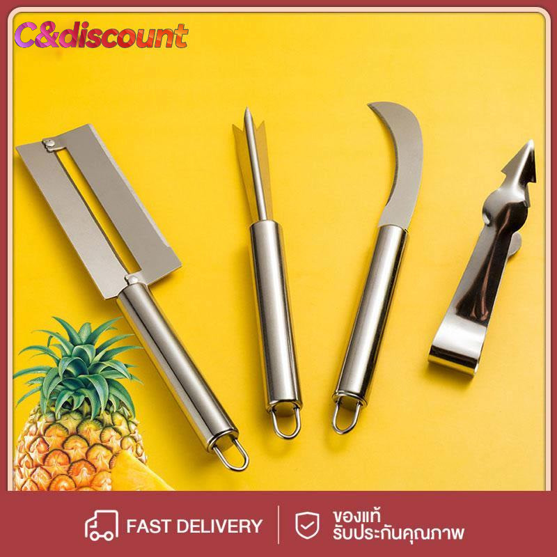 CDiscount มีดมีดสับปะรด มีดเลาะตาสับปะรด สแตนเลส ด้ามไม้อย่างดี มีดปอกตาสัปปะรด ที่แซะตา ปอกตาสับปะรด Pineapple Eye Peel