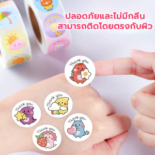 สติ๊กเกอร์ 500 ชิ้น/ม้วน สติ๊กเกอร์สำเร็จรูป พร้อมส่ง