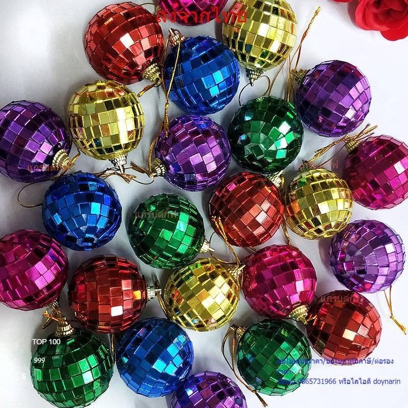 ลูกบอลกระจกดิสโก้ หลายสี บอลดิสโก้ Disco ปีใหม่ ต้นคริสต์มาส ประดับตกแต่ง ต้นคริสต์มาส คริสมาสต์ พร้อมส่งในไทย