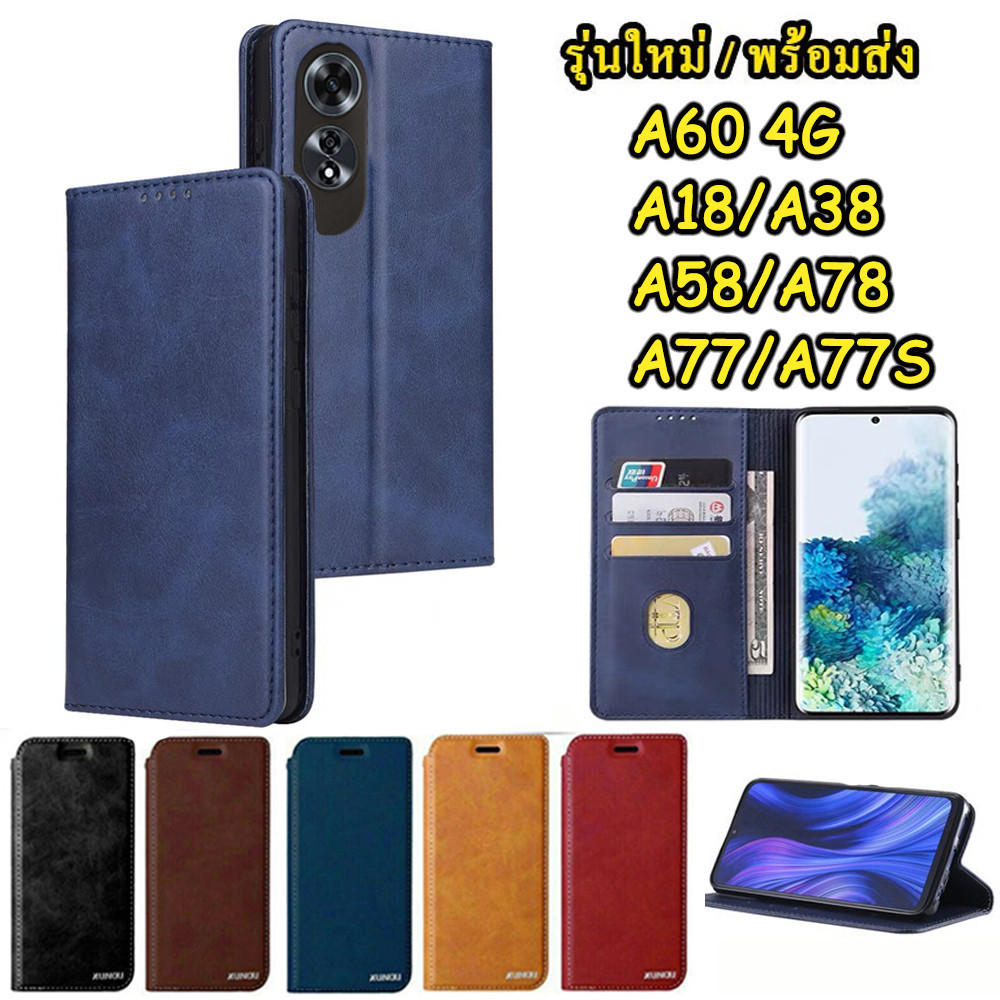 เคส ฝาพับ OPPO A60 4G A3Pro A3X A79 A78 A58 A38 A18 Reno11F Reno11 Reno11Pro Reno10 Reno10Pro A77 A77S เคสโทรศัพท์หนัง