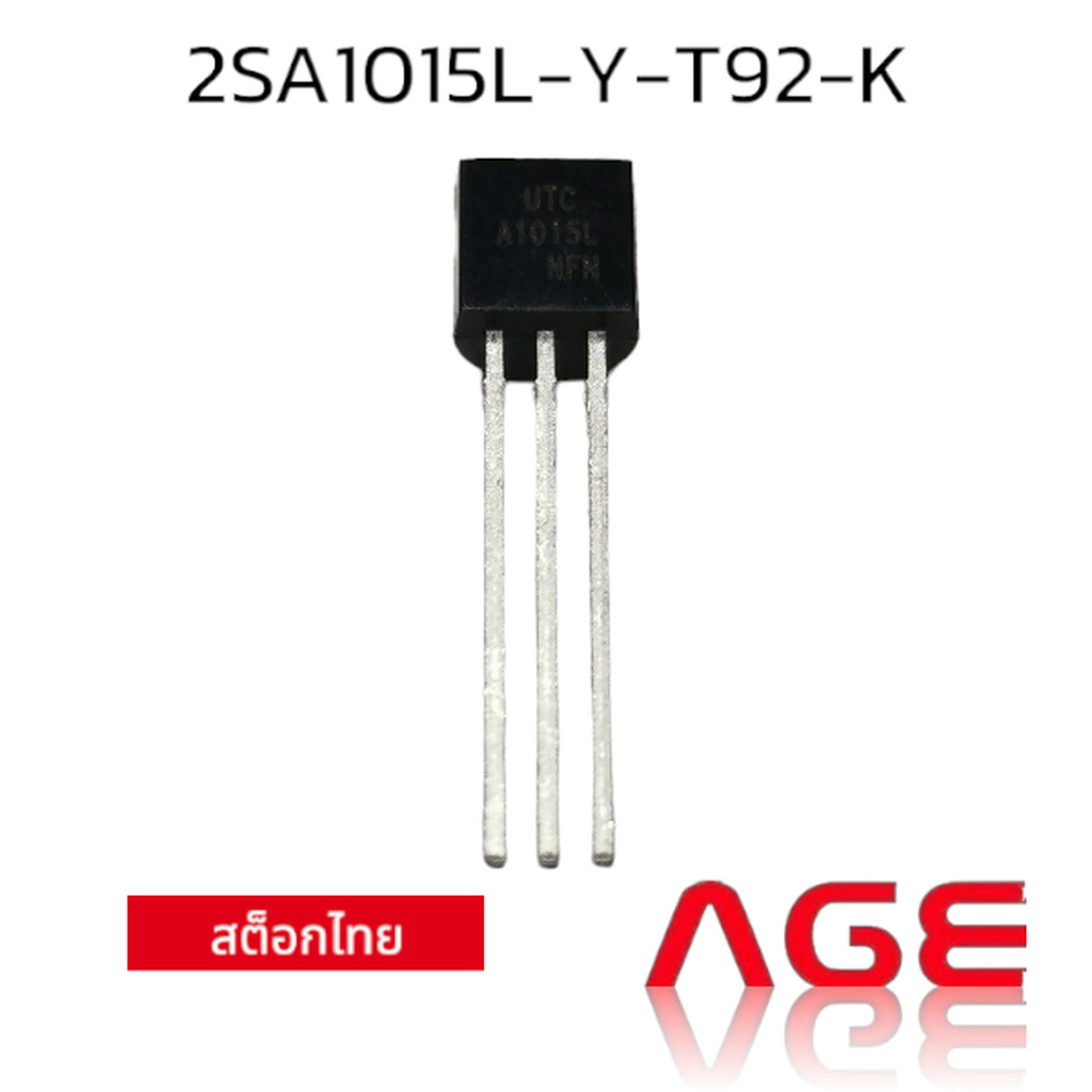 2sa1015, TO-92,UTC,2SA1015L-Y-T92-K,Transistor PNP 50V/0.15A