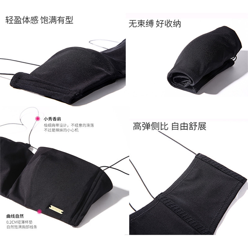 [ในสต็อก] สายสปาเก็ตตี้เซ็กซี่ไร้รอยต่อระบายอากาศชุดชั้นในบางเฉียบสะดวกสบายไร้กรอบหลังรวบรวมชุดชั้นในผู้หญิง - รูปที่ 3