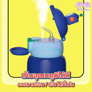 ขวดน้ำเด็ก สเตนเลส316 450ML ลายน่ารัก ฟรีสายสะพาย ลายน่ารัก พร้อมหลอดดูด เก็บอุณหภูมิ8-10ชั่วโมง การ์ตูนน่ารัก3D etwins