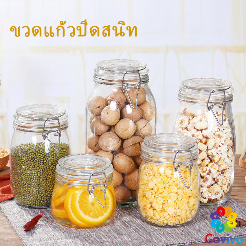 Covivo โหลแก้วมีฝาปิด โหลแก้วสูญญากาศ มีหลายขนาดให้เลือก Glass sealed jar
