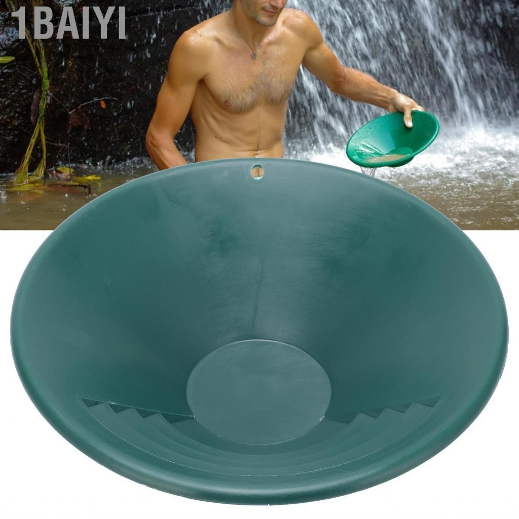 1baiyi ถาดตะแกรงร่อนสีทอง 260 มม. เครื่องแยกประเภทการซัก Panning Tool สีเขียว