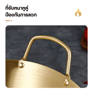 UTENSILS หม้อทองเหลือง หม้อสแตนเลส กระทะบัวลอย (ขนาด 30-38/45）