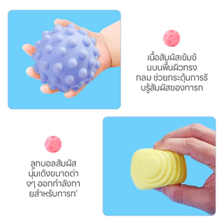 VICTOKY ของเล่นเด็ก ลูกนุ่ม ของเล่นบีบ สีสันสดใส ของเล่นอาบน้ำ ของเล่นที่เด็กทารกชื่นชอบ