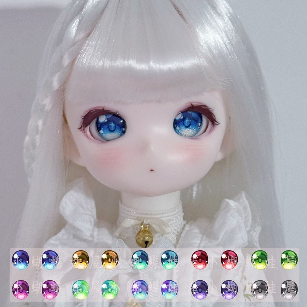 Bjd Eyeball สองมิติตาความดันตา 14mm16mm การ์ตูน bjd Eyeball สาขาสายหมีสาว