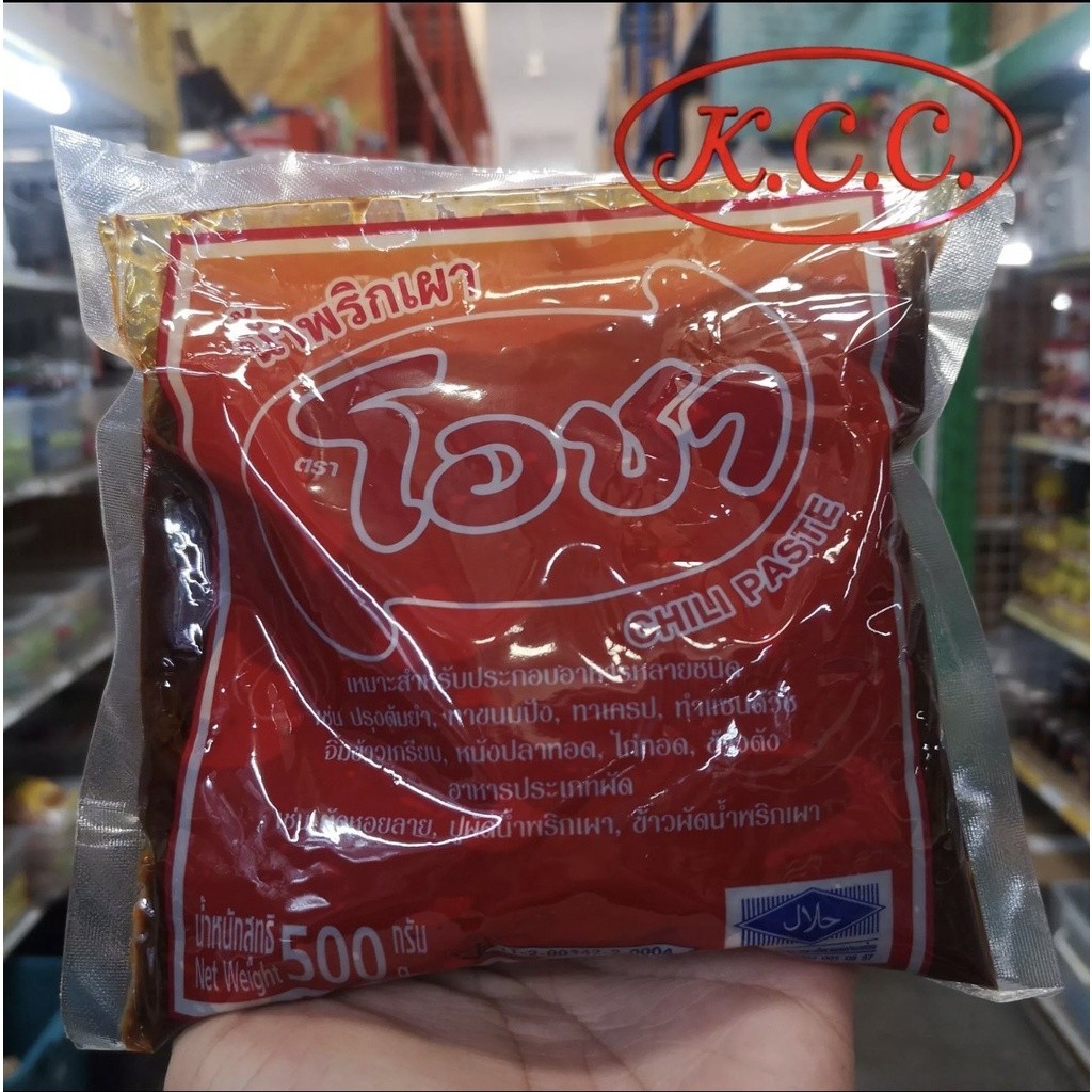 BP น้ำพริกเผา พริกเผา ของ โอชา 500 กรัม / 500 g. จัดส่งเร็ว