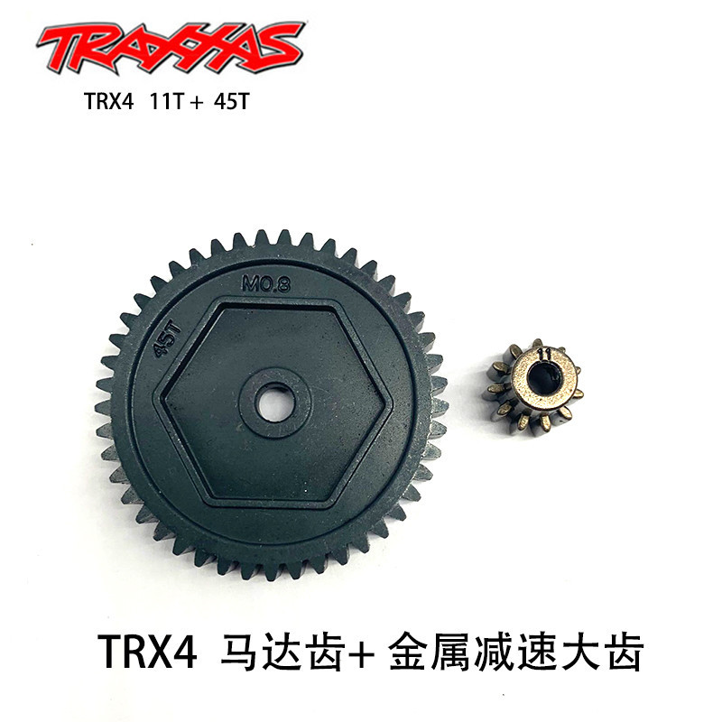 เหล็กโลหะ 8053 Spur เกียร์ 45T, 6747 11T เกียร์มอเตอร์ RC อะไหล่สําหรับ 1/10 Crawler รถ Traxxas TRX-4 TRX4 TRX-6