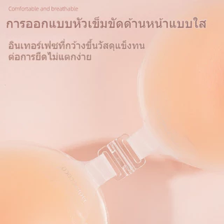 🧡พร้อมส่ง🧡 แผ่นแปะหน้าอกทรงมะม่วง แผ่นแปะหน้าอกบางเฉียบระบายอากาศได้สบาย 💌จัดส่งจากประเทศไทย