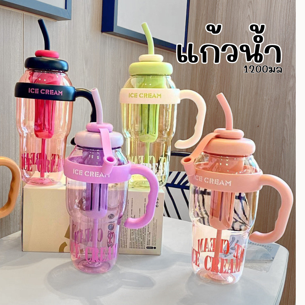 แก้วใส่น้ำ ขนาดใหญ่ ขนาด 1200ml.กันรั่วซึม แก้วหนาใสแข็งแรง ขวดน้ำพลาสติก สำหรับใส่เครื่องดื่ม มีหลายสีให้เลือก B0104