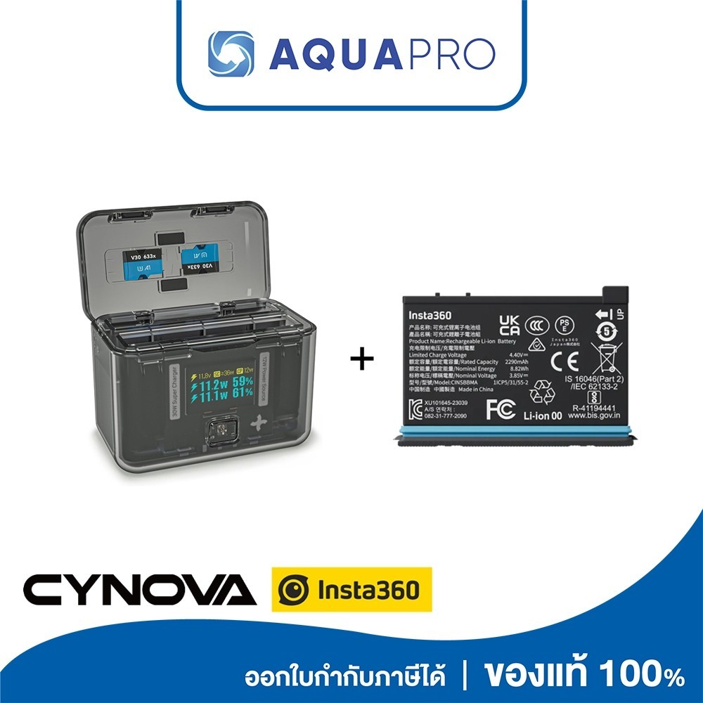 CYNOVA Insta360 X4 Battery Charger + Insta360 X4 Battery ของแท้ By Aquapro