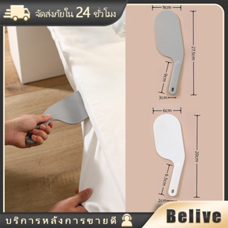 ไม้พายปูที่นอน เครื่องมือช่วยปูเตียง ยกผ้าปูที่นอน สองสีให้เ…