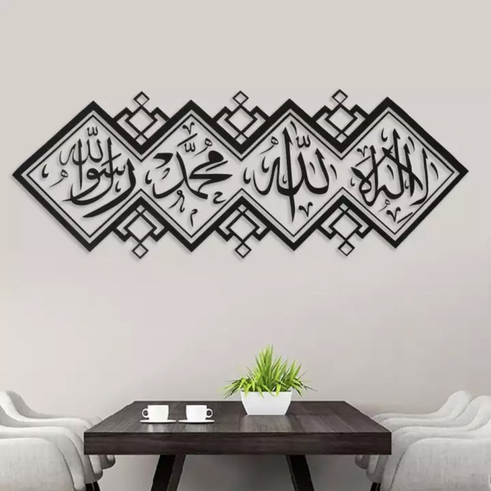 METH 1 ชุด CALLIGRAPHY DZKIR LAILAHA ILLALLAH MIRROR STICKER ISLAMIC - สีดํา
