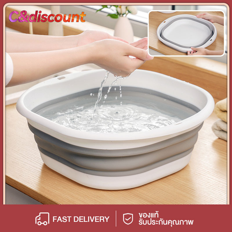 CDiscount กะละมัง กะละมังพับได้ กะละมังซิลิโคนอเนกประสงค์ กะละมังล้างผักผลไม้ ซักผ้า ตั้งแคมป์ กะละมังแบบพกพา