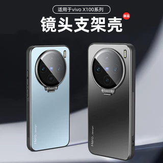 เคสโทรศัพท์สําหรับ VIVO X100 X100s Pro X200 Pro Mini X90 X100 Ultra ฝาครอบโลหะเลนส์ป้องกันที่มองไม่เห็น Sopport Magnetic Attraction ฝาครอบ