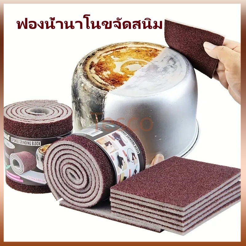 Tesco ชุดฟองน้ำล้างหม้อ ฟองน้ำขจัดสนิม ฟองน้ำนาโนขจัดสนิมในครัว ขจัดคราบตะกรัน ทำความสะอาดและเช็ดหม้อ