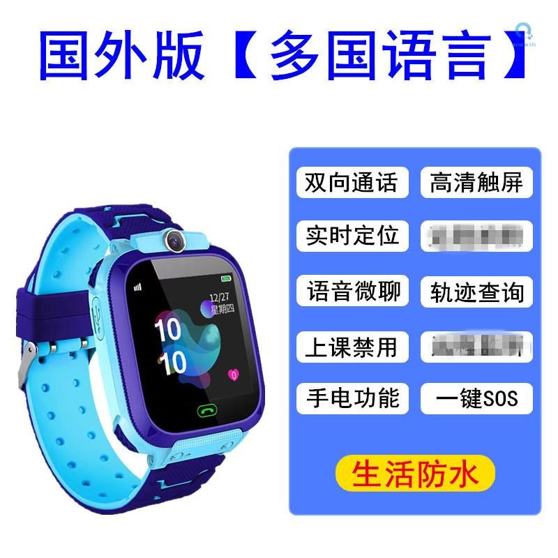 นาฬิกากันน้ํา Q12 สมาร์ทวอท์ช Q12 เด็กสมาร์ท Q12 Q19 รุ่น Q19 นาฬิการุ่น