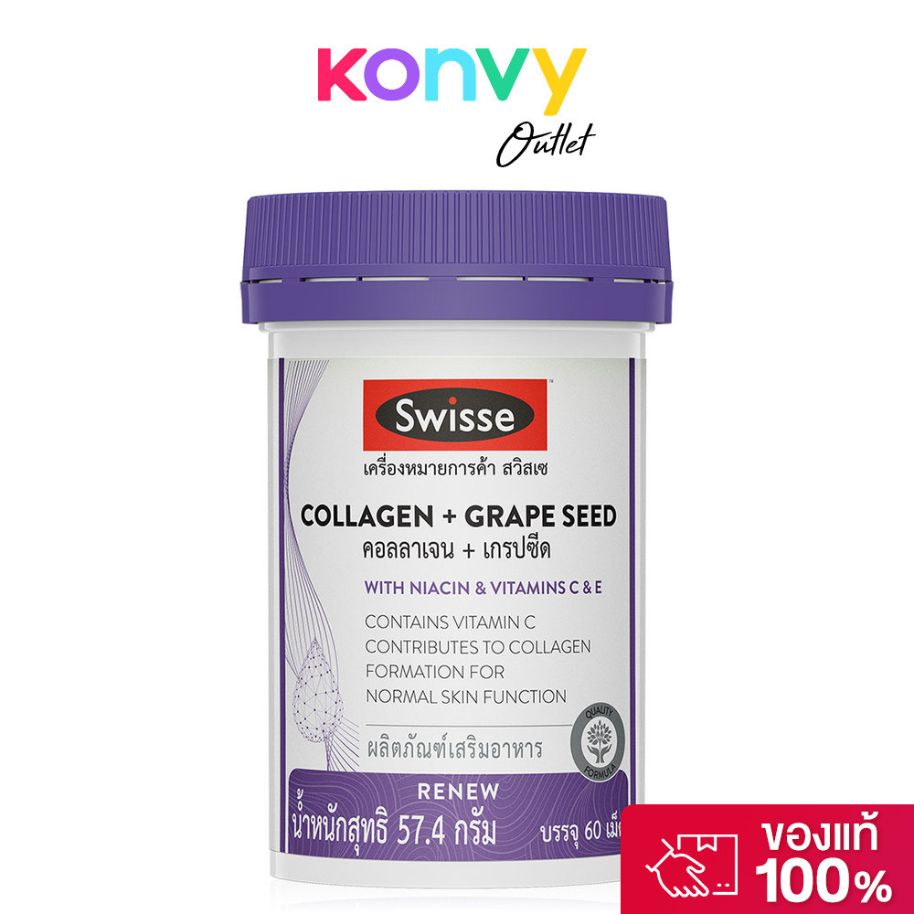 SWISSE Collagen + Grape Seed 60 Tablets.