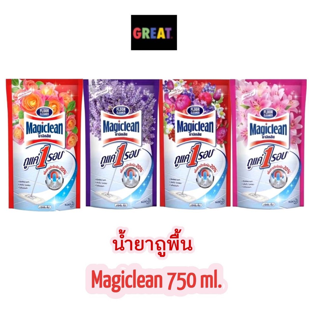 Magic Clean มาจิคลีน น้ำยาถูพื้น ผลิตภัณฑ์ทำความสะอาดพื้น ชนิดถุงเติม 750 มล.