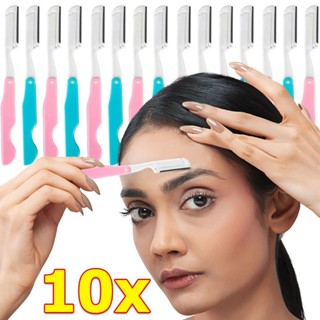 3/5/10ชิ้นแบบพกพาคิ้วมีดโกน/ผู้หญิงพับคิ้ว ที ริมเมอร์/ใบหน้…