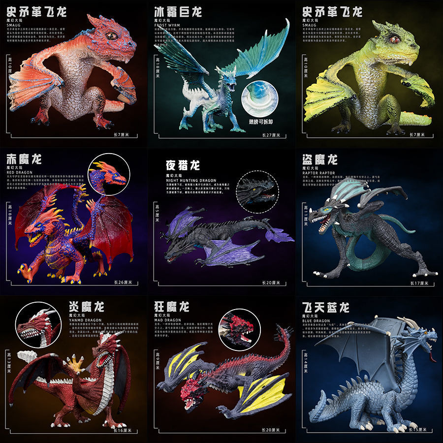 Magic Frost Dragon Warcraft Dragon รุ่น Crazy Dragon ชุด Mythical Dragon สัตว์ของเล่นเด็กเครื่องประด