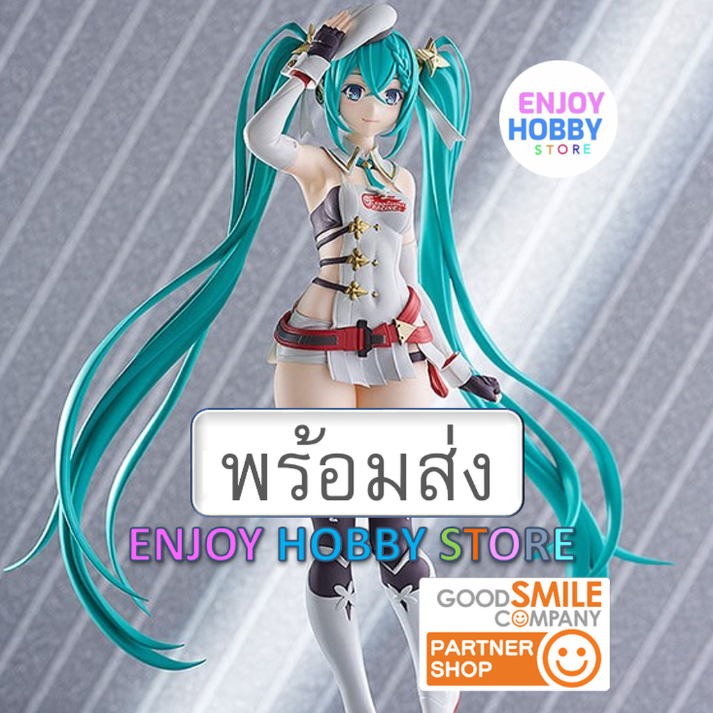 พร้อมส่ง scale Pop Up Parade Racing Miku 2023 Ver. มือ 1 กล่องคม