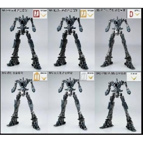 Ew ชิ้นส่วนกรอบโลหะสําหรับ 1/100 MG HEAVYARMS W ALTRON SANDROCK DEATCHSCYTHE HELL