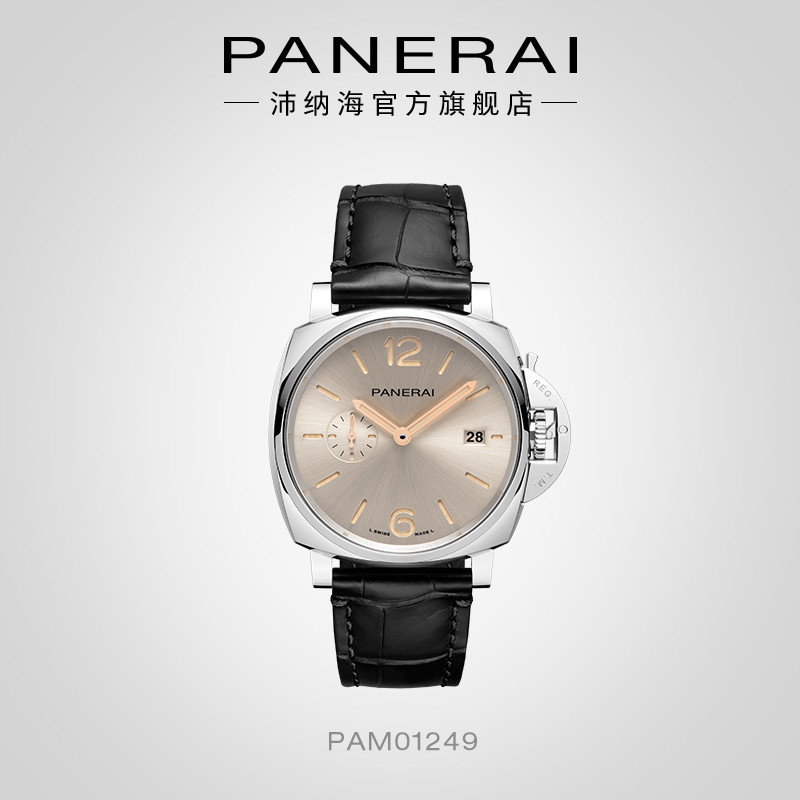 Panerai Panerai Panerai Minodule 1249/1424 สายหนังจระเข้ นาฬิกาผู้ชาย