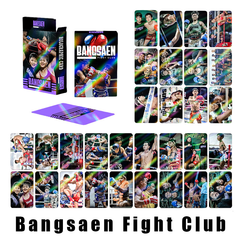 Fight Club Chuck Palhu Flash Card Bangsaen Fight Club Sticker การ์ดโฮโลแกรม