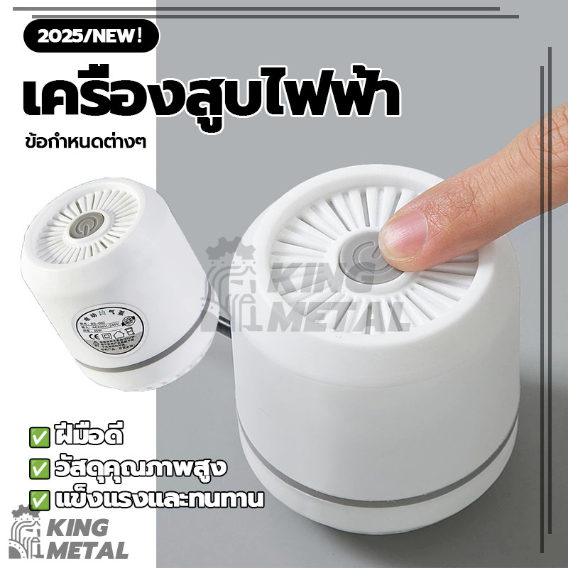 เครื่องสูบไฟฟ้า เครื่องสูบลมสูญญากาศ ปั้มลม เครื่องดูดลม รูปที่ 5