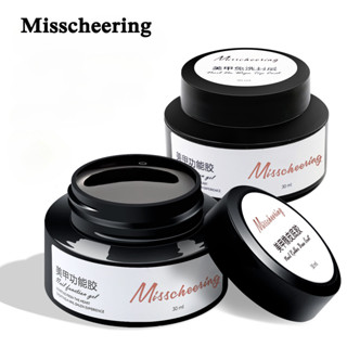 Misscheering Nails 30ml กาวอเนกประสงค์ ชั้นปิดผนึกแบบแข็ง กา…