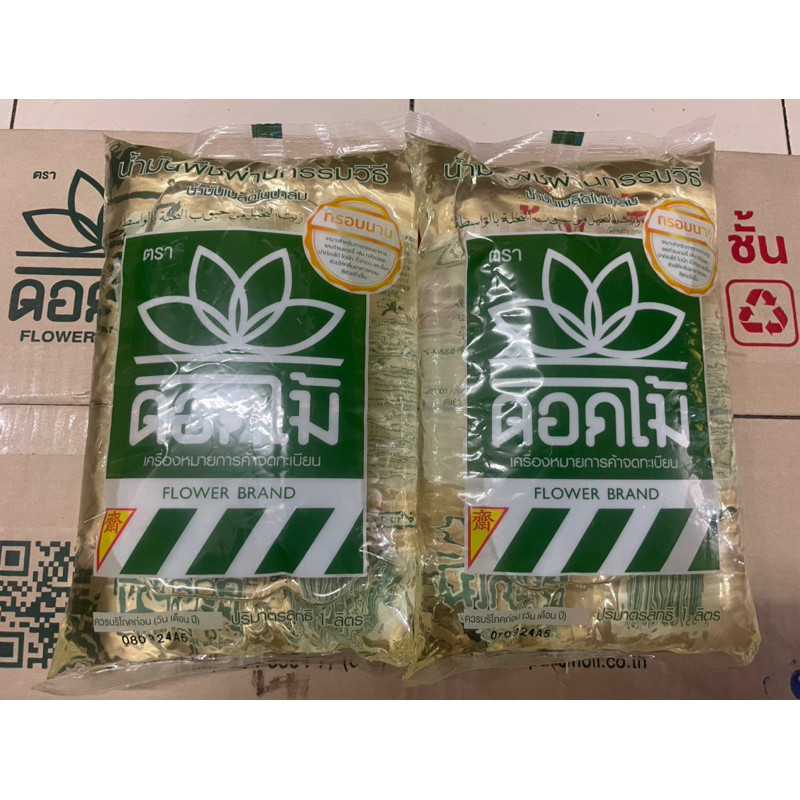 🌼น้ำมันเมล็ดในปาล์ม🌼 1 ลิตร x 2 ถุงน้ำมันพืช น้ำมันบัว