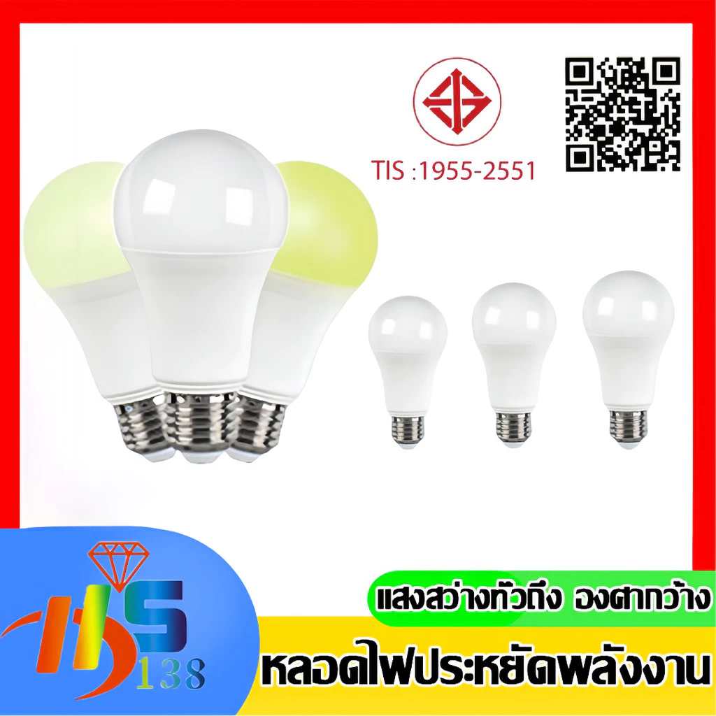 หลอดไฟ LED แสงไฟสีขาว ทรงกลมขั้ว E27 AC 220V~50Hz 24W 18W 15W 12W 9W 7W 5W 3W สำหรับโคมไฟภายในบ้าน หลอดปิงปอง