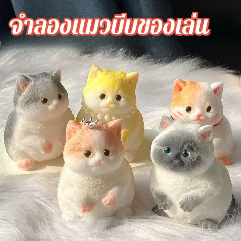 ของเล่นบีบแมวจำลอง น่ารักและนุ่มนวล ของเล่นบีบอัดแมวอ้วนที่วาดด้วยมือ รีบาวด์ช้า ของเล่นคลายเครียด